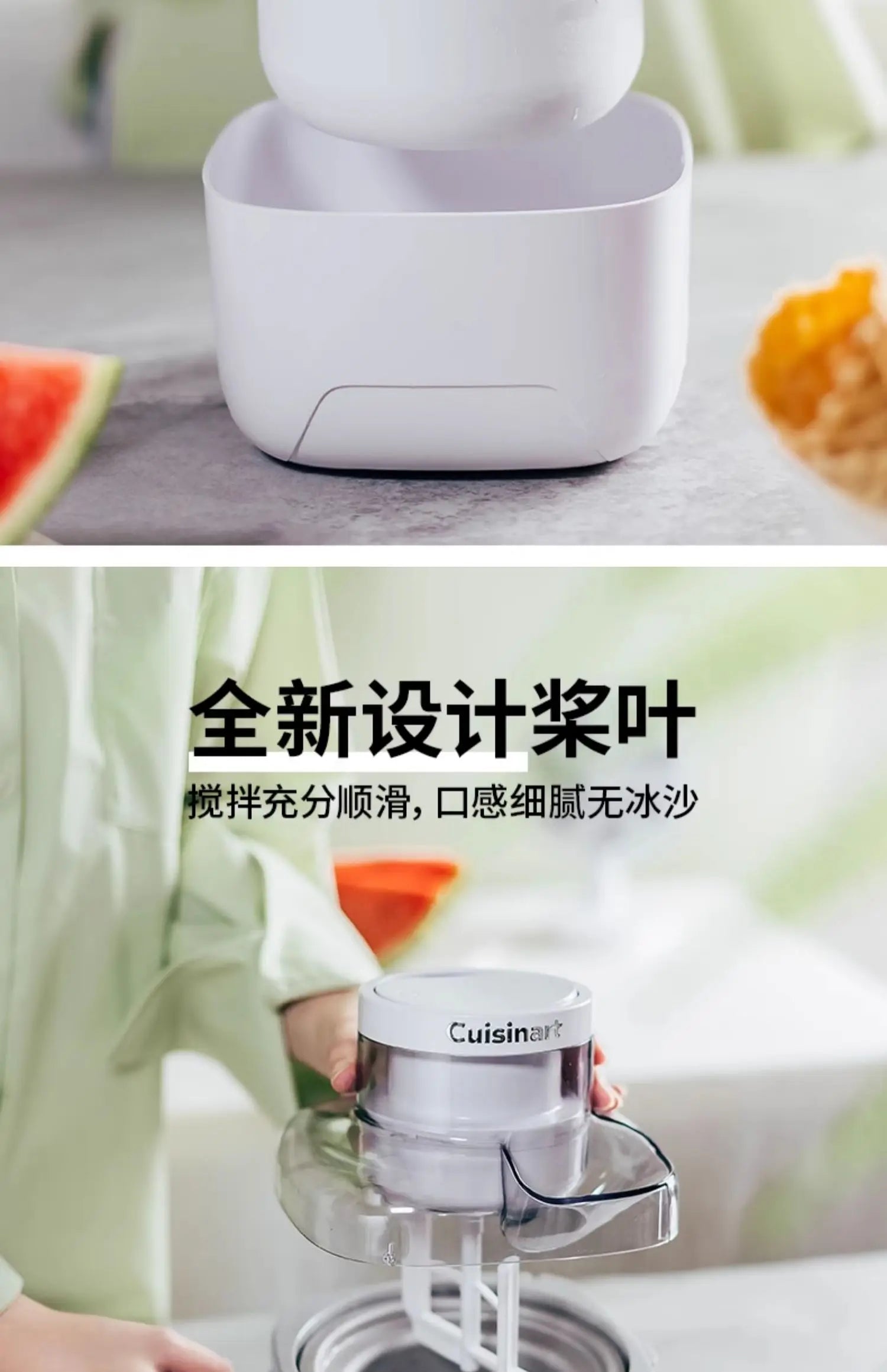 🍨 Ice Cream Maker – Automatic| Smoothie White | 500ml