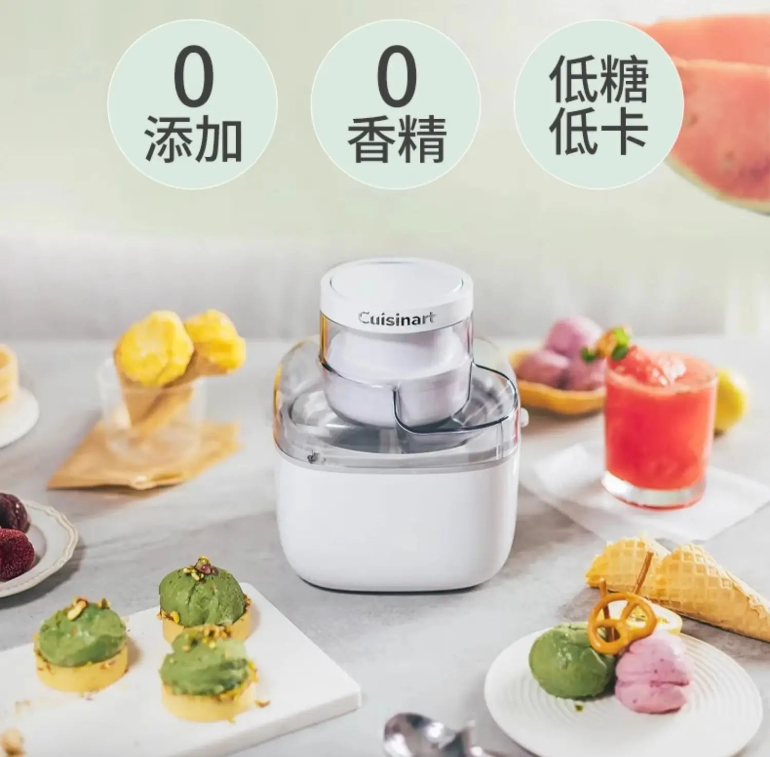 🍨 Ice Cream Maker – Automatic| Smoothie White | 500ml