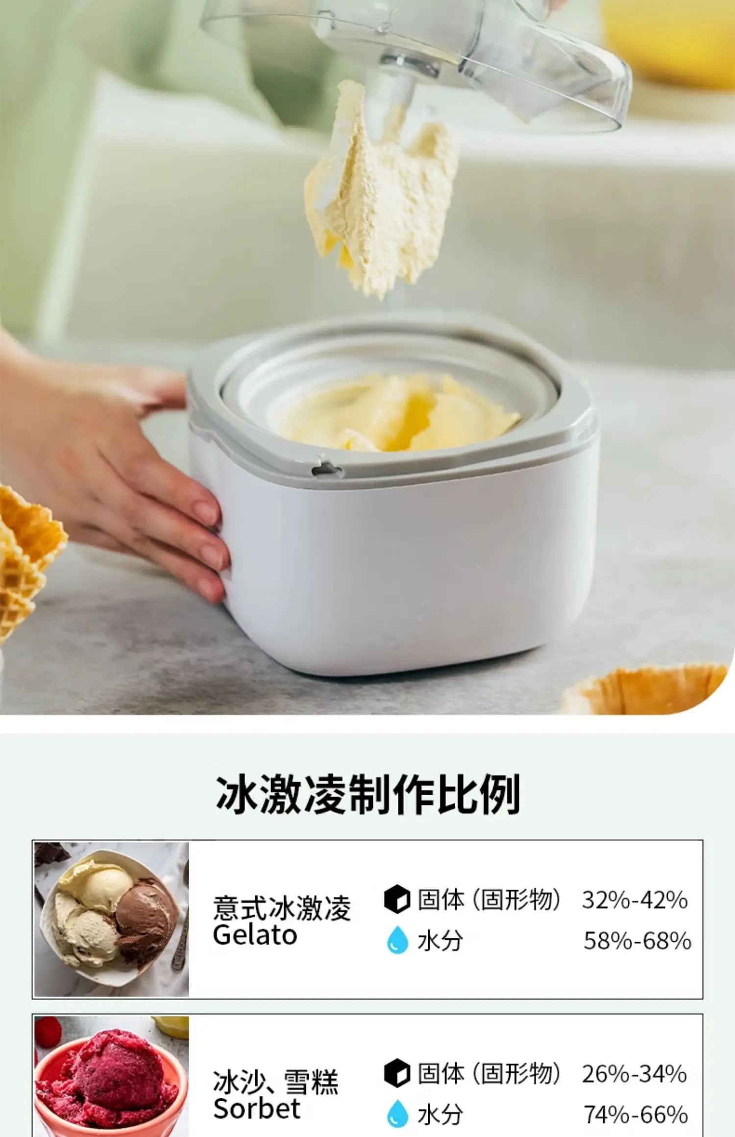 🍨 Ice Cream Maker – Automatic| Smoothie White | 500ml